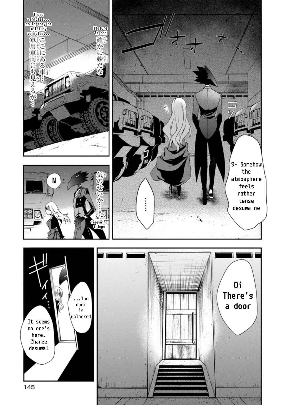 Page 16 Chapter 11 Higyaku no Noel