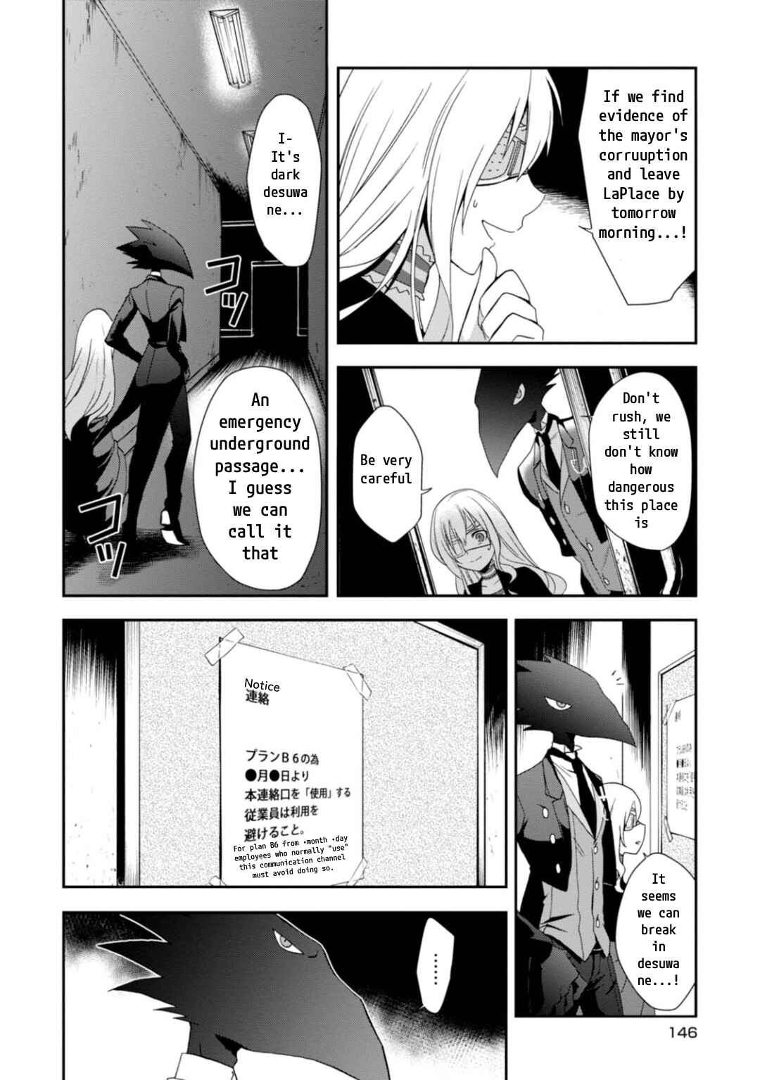 Page 17 Chapter 11 Higyaku no Noel