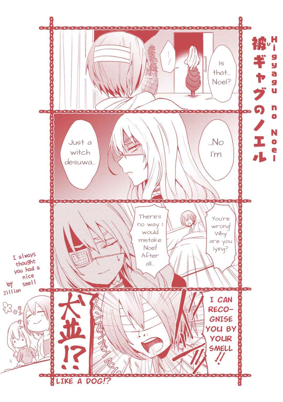 Page 31 Chapter 11 Higyaku no Noel