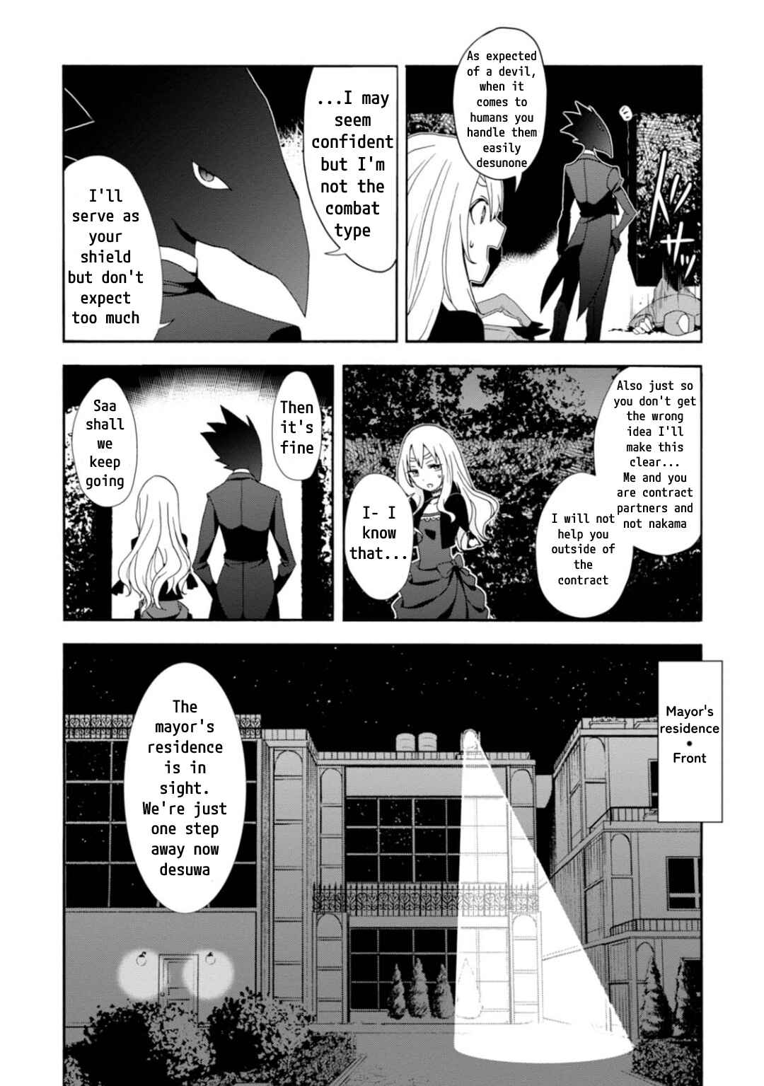 Page 16 Chapter 4 Higyaku no Noel