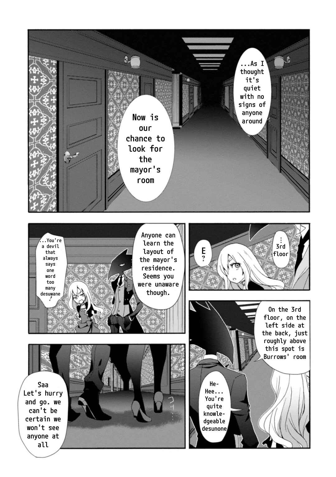 Page 24 Chapter 4 Higyaku no Noel