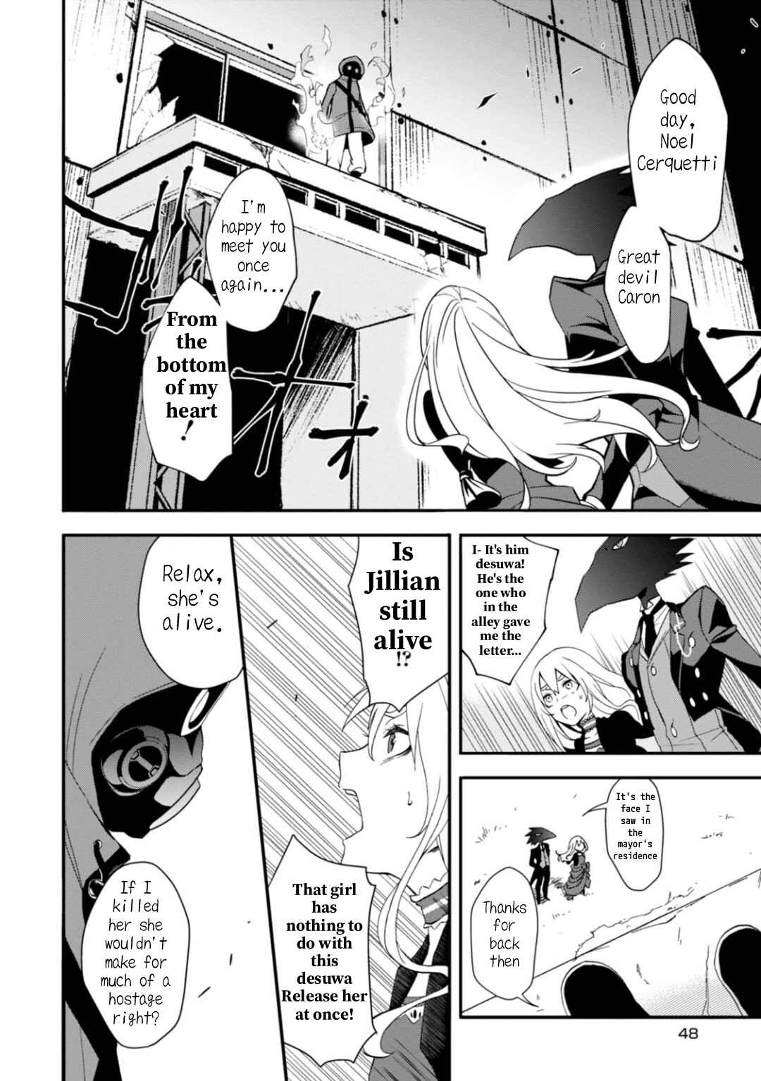 Page 2 Chapter 8 Higyaku no Noel