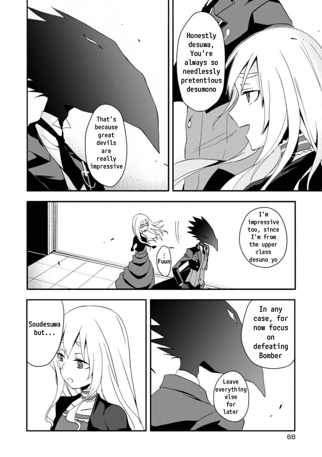 Page 22 Chapter 8 Higyaku no Noel