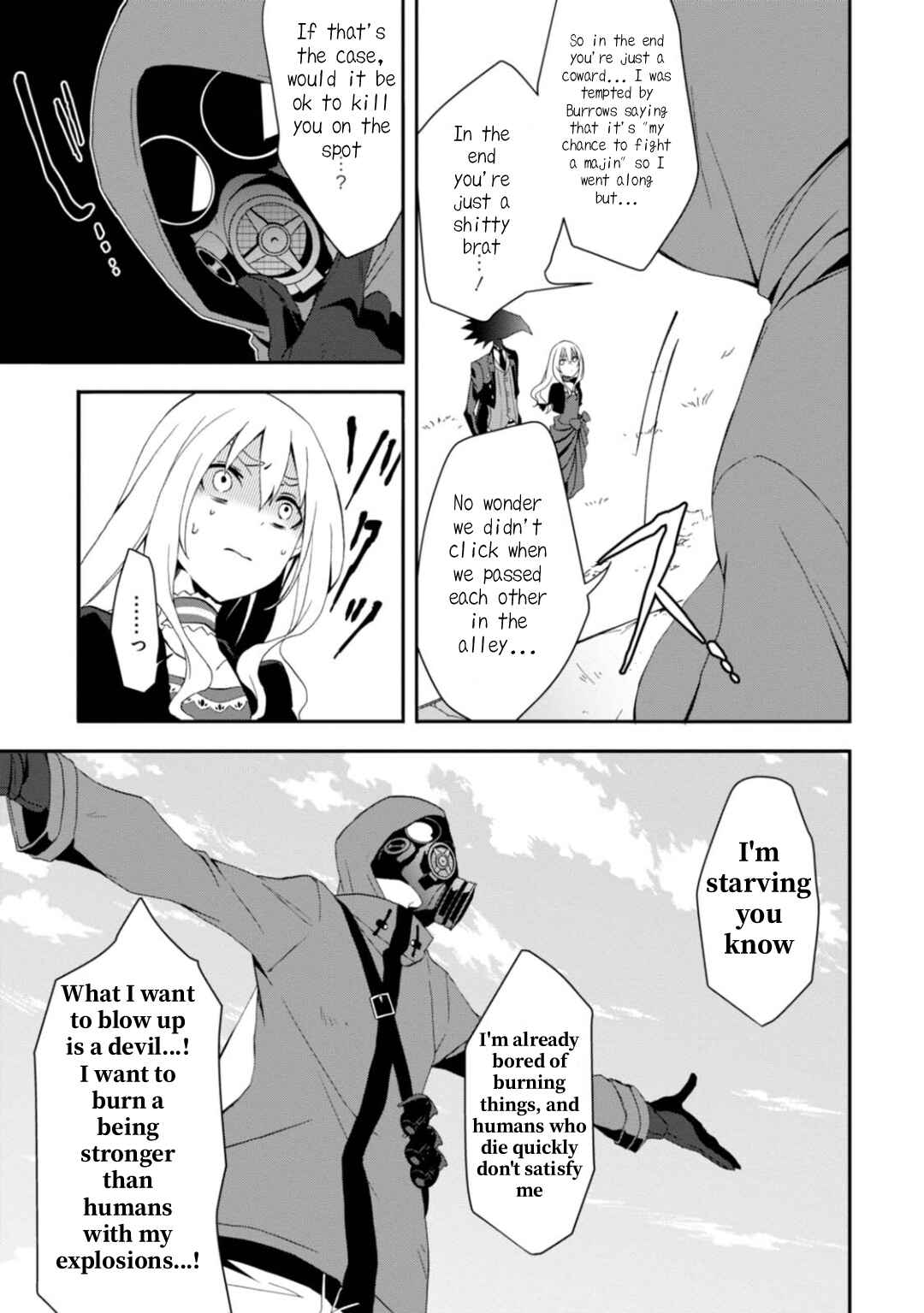 Page 5 Chapter 8 Higyaku no Noel