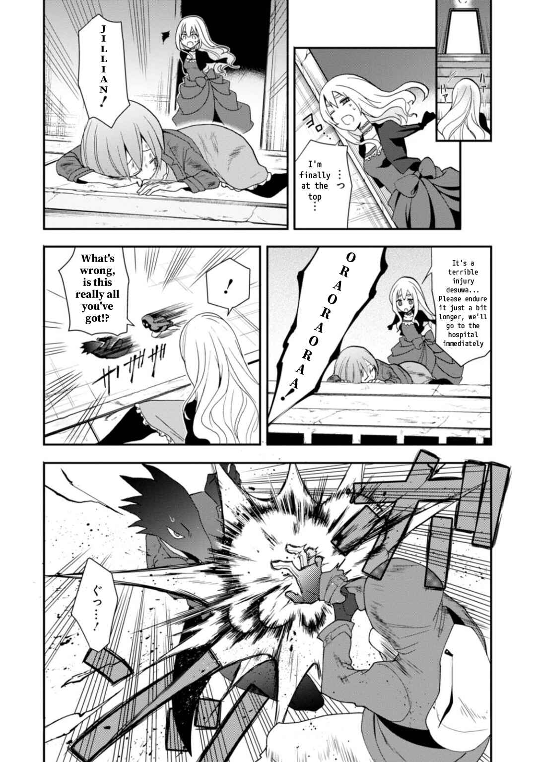 Page 10 Chapter 9 Higyaku no Noel