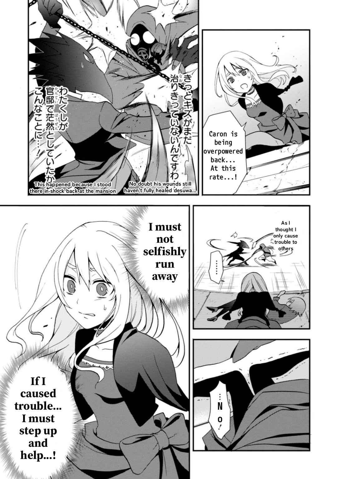 Page 13 Chapter 9 Higyaku no Noel
