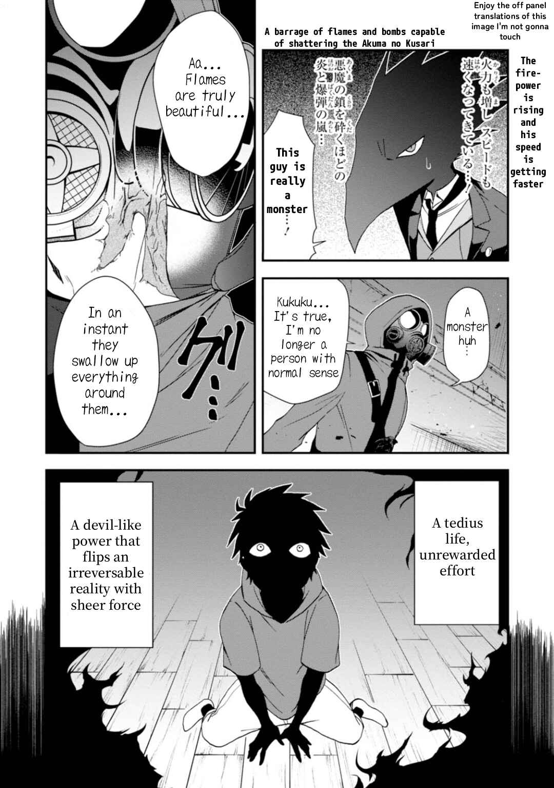 Page 15 Chapter 9 Higyaku no Noel