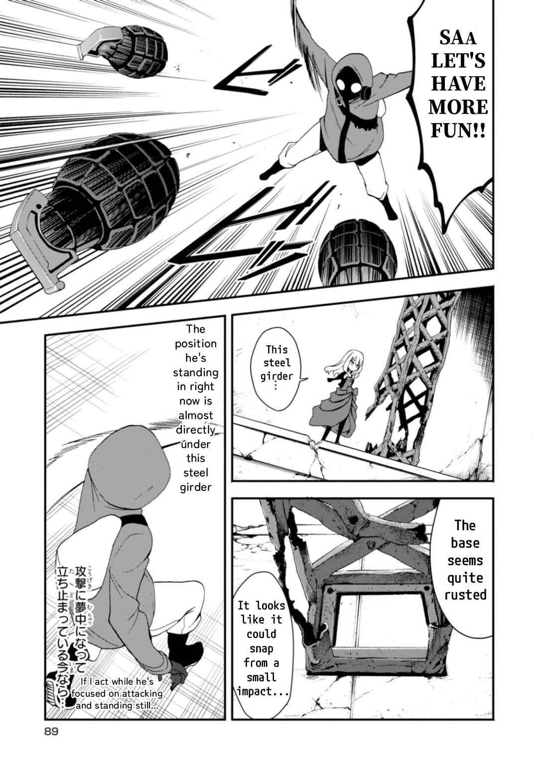 Page 17 Chapter 9 Higyaku no Noel