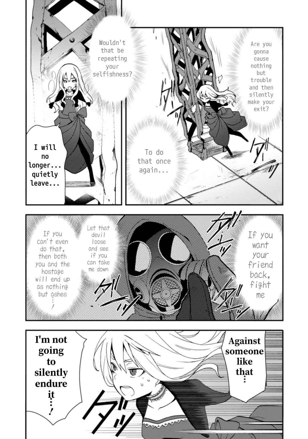 Page 19 Chapter 9 Higyaku no Noel