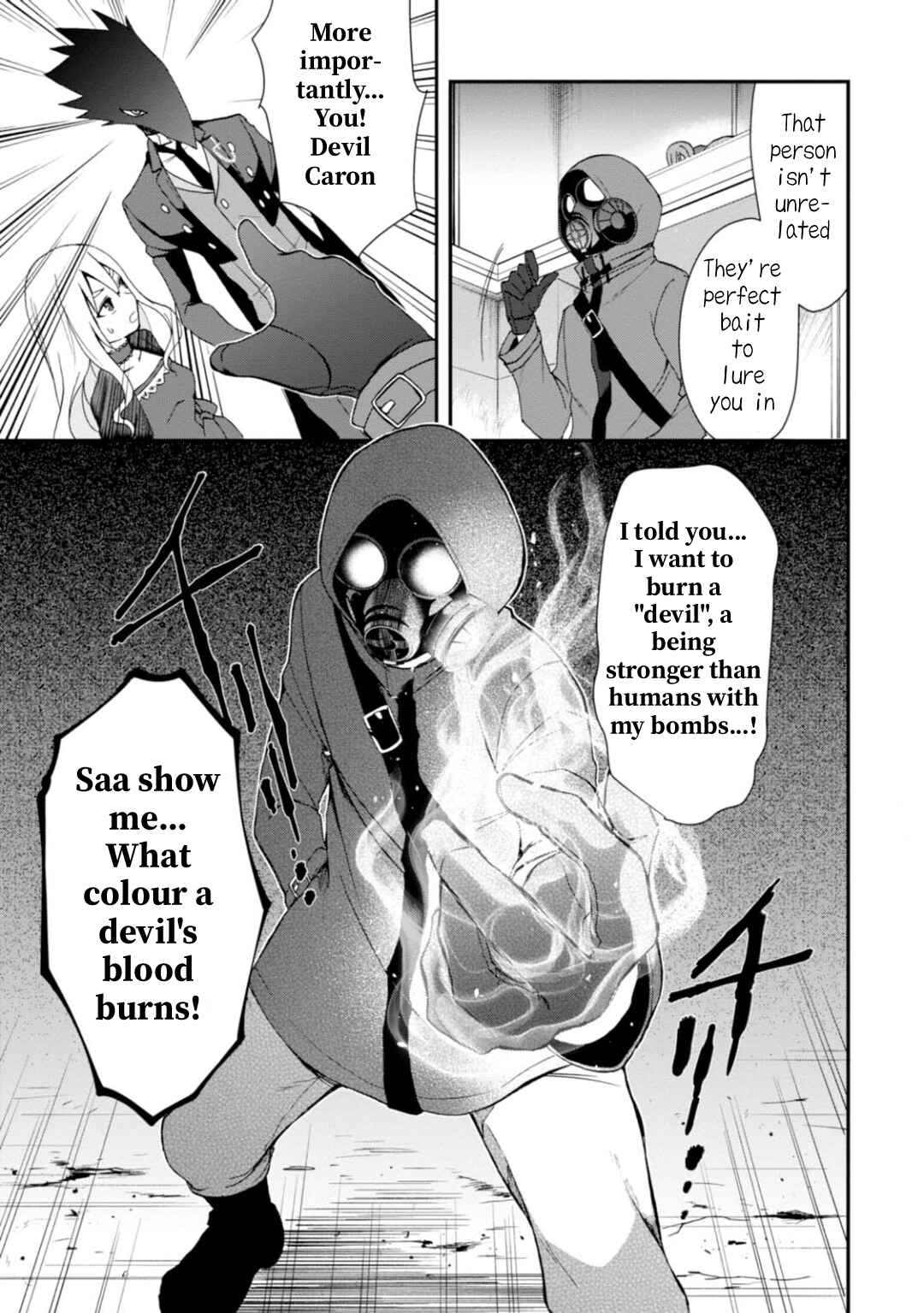 Page 5 Chapter 9 Higyaku no Noel