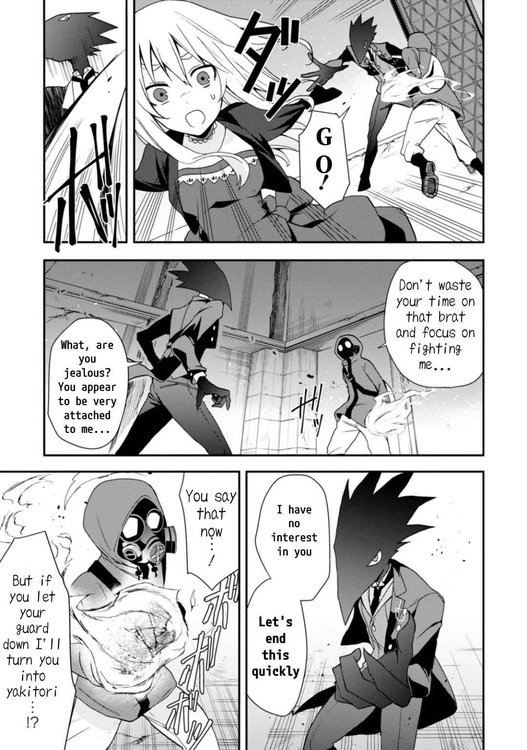 Page 9 Chapter 9 Higyaku no Noel