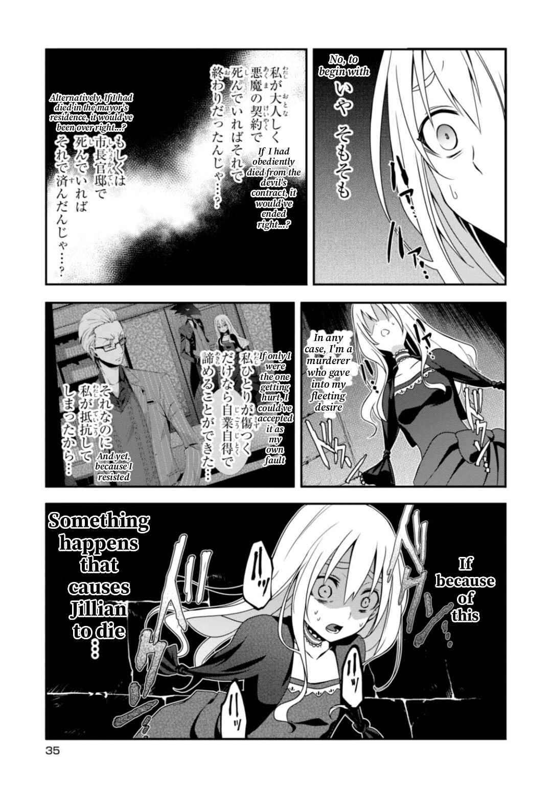 Page 11 Chapter 7 Higyaku no Noel