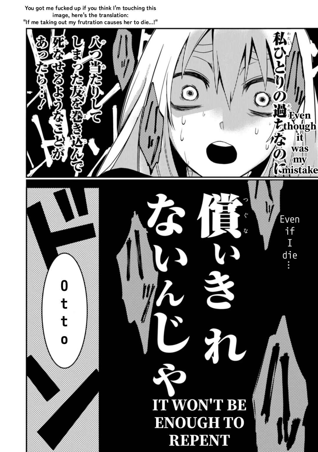 Page 12 Chapter 7 Higyaku no Noel