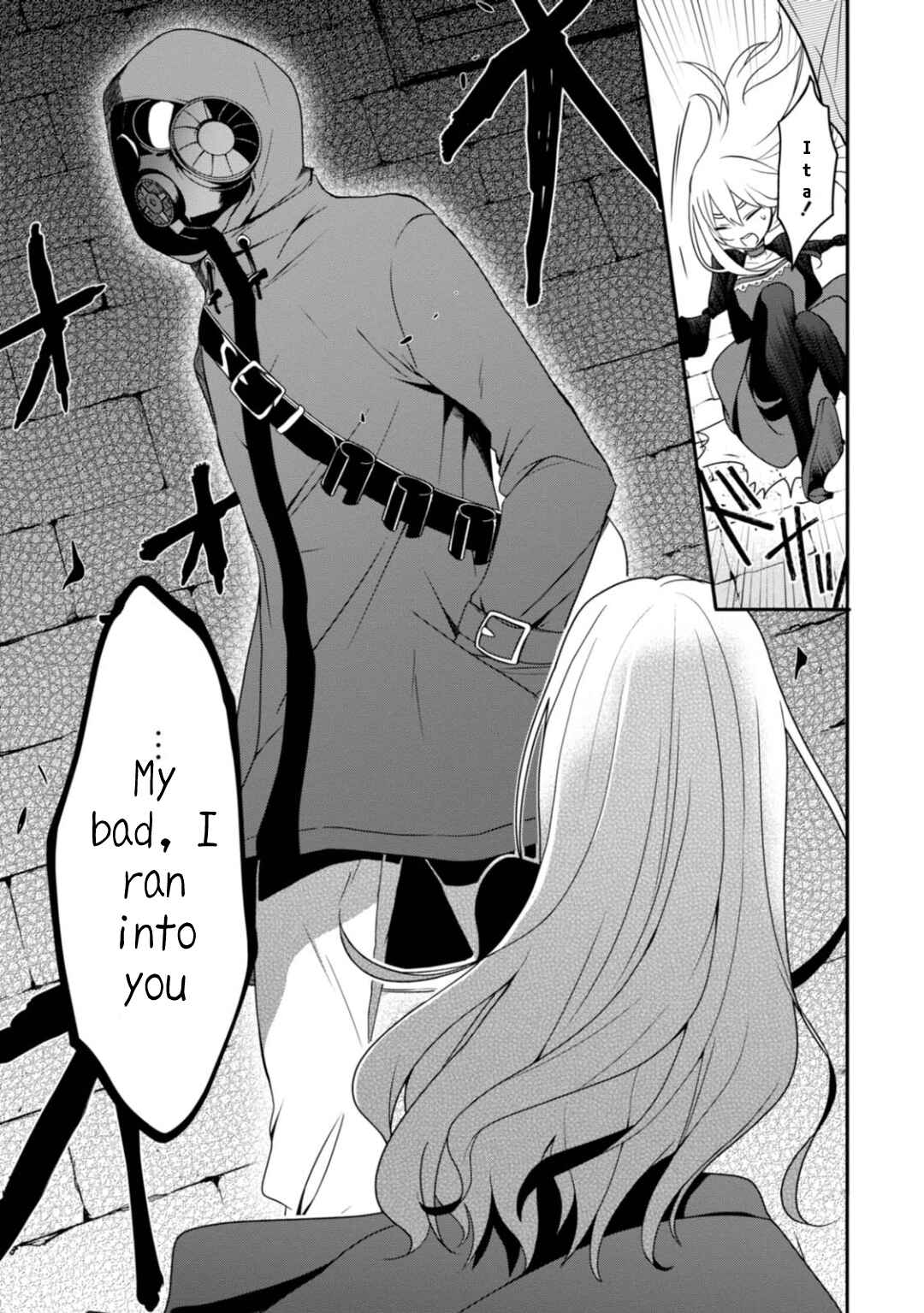 Page 13 Chapter 7 Higyaku no Noel