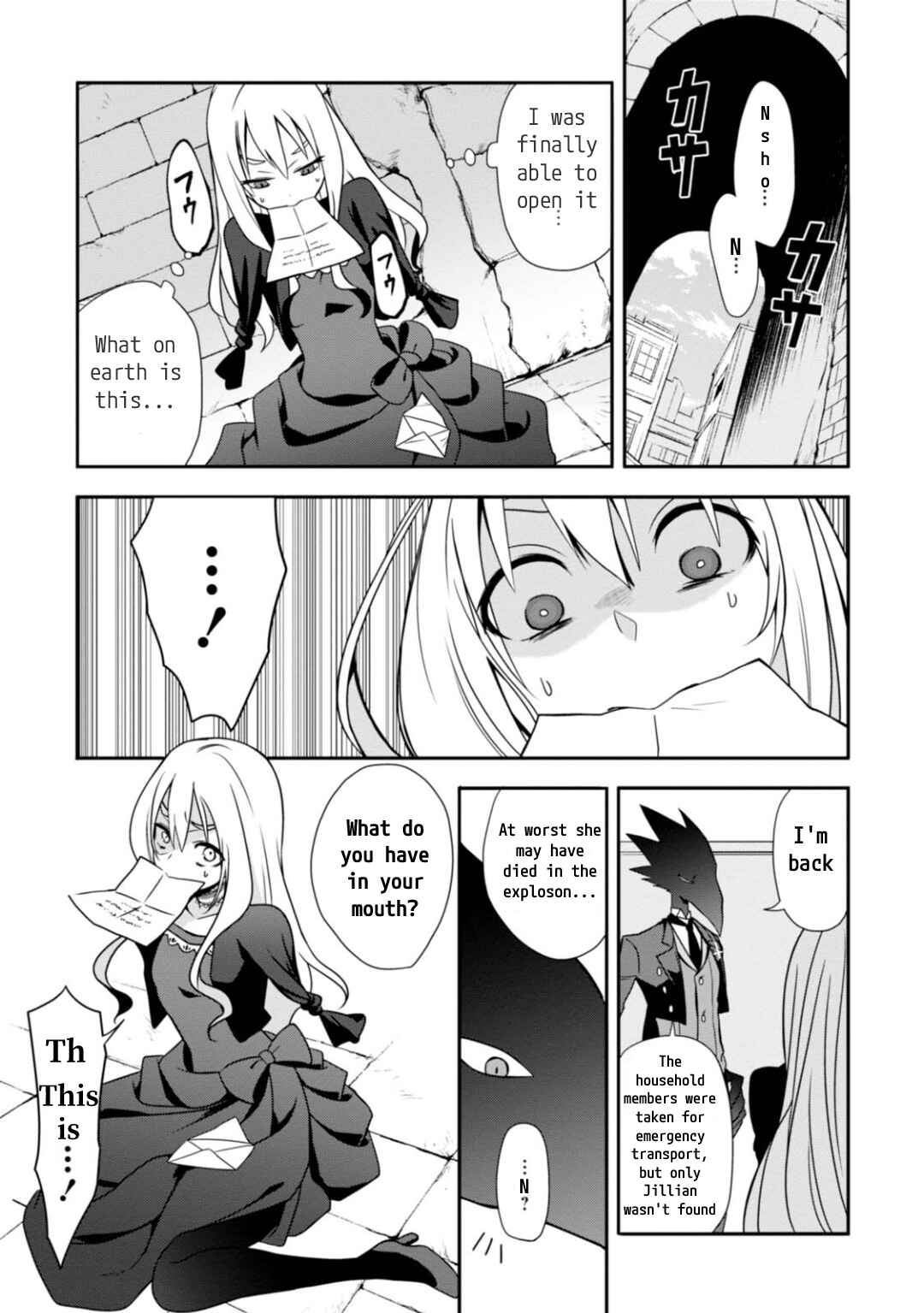 Page 15 Chapter 7 Higyaku no Noel
