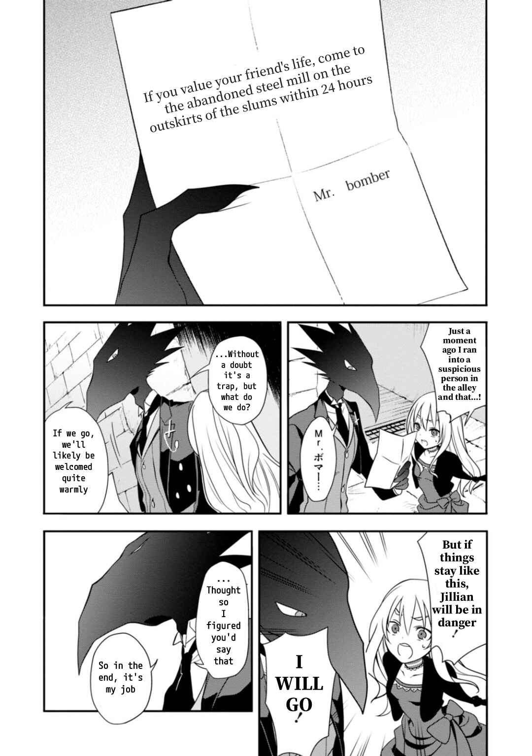 Page 16 Chapter 7 Higyaku no Noel
