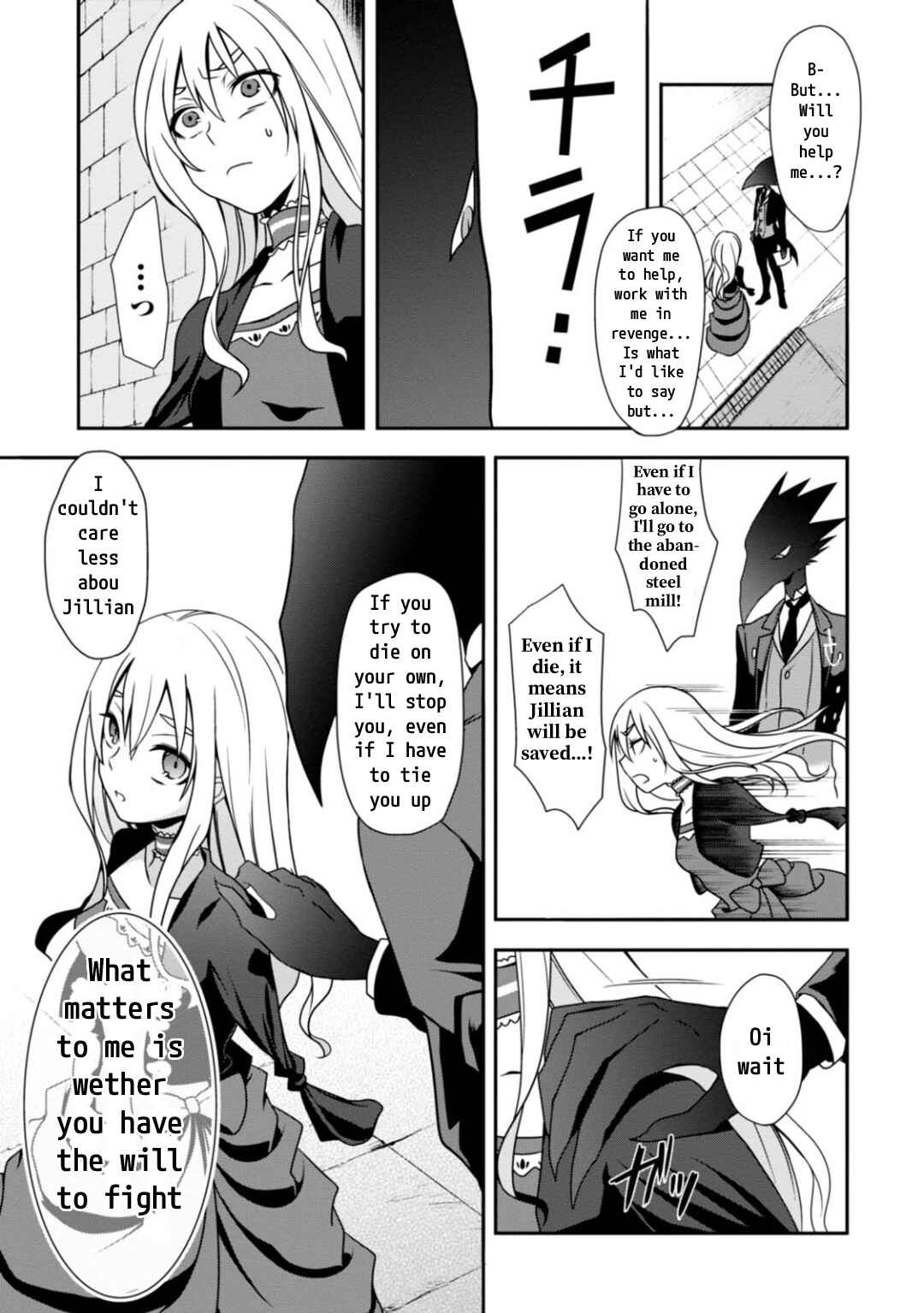 Page 17 Chapter 7 Higyaku no Noel