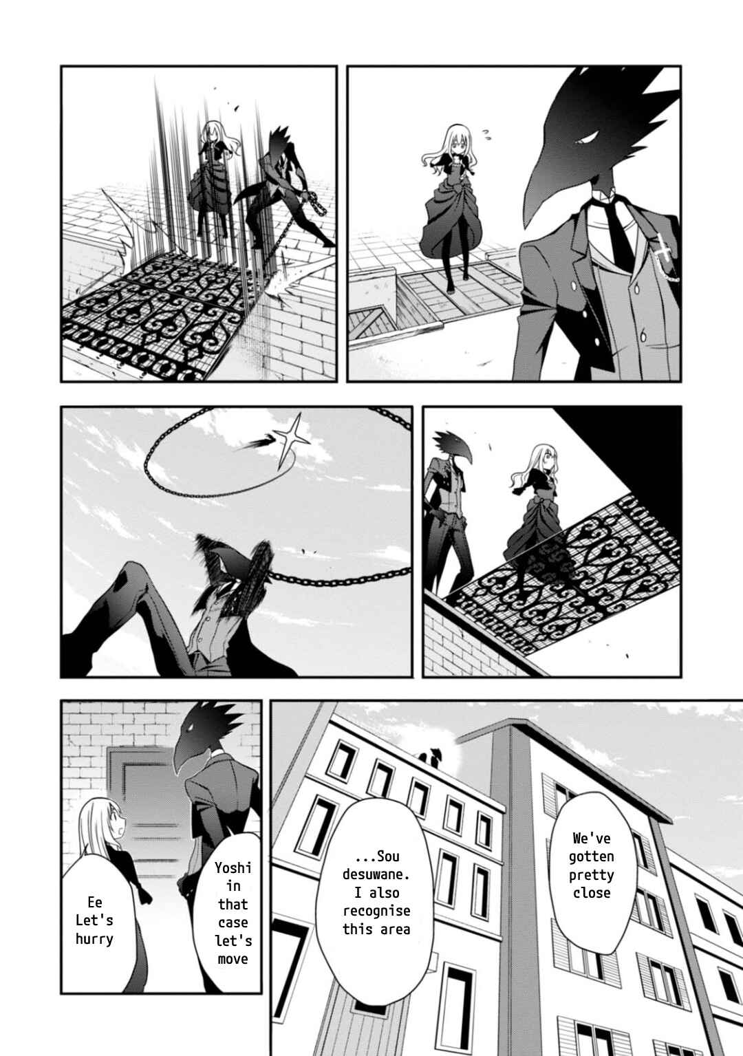 Page 2 Chapter 7 Higyaku no Noel