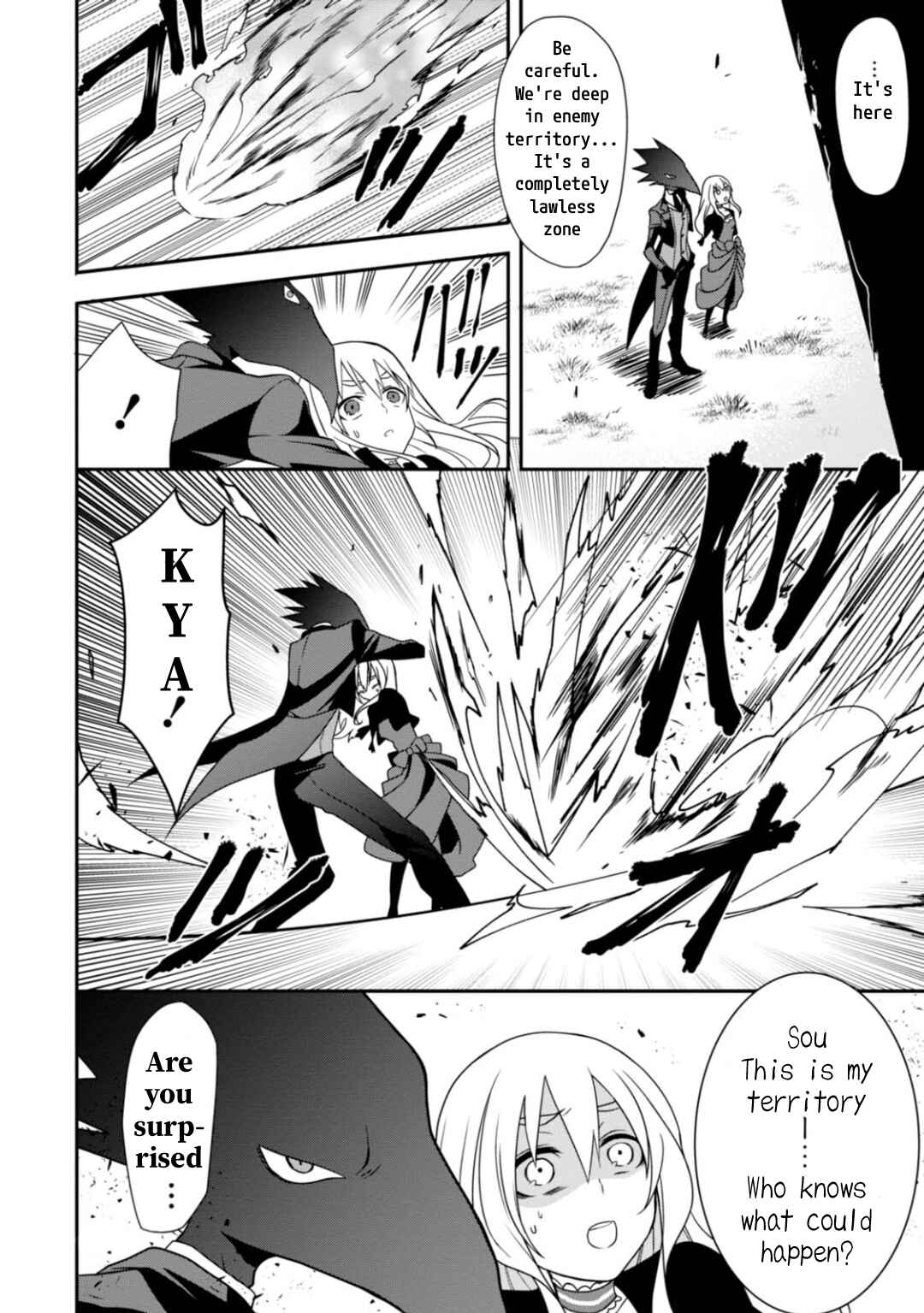 Page 20 Chapter 7 Higyaku no Noel