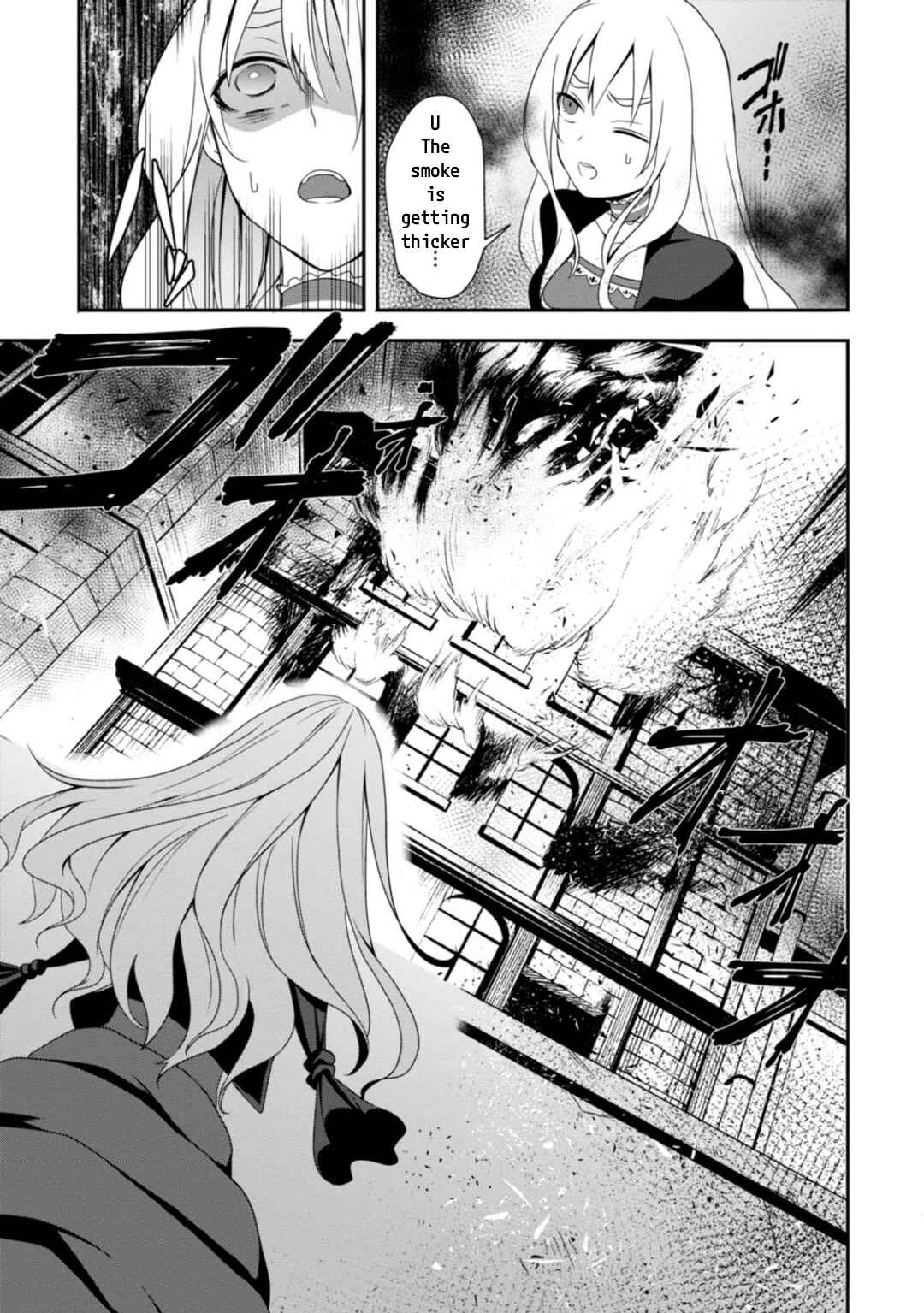 Page 7 Chapter 7 Higyaku no Noel