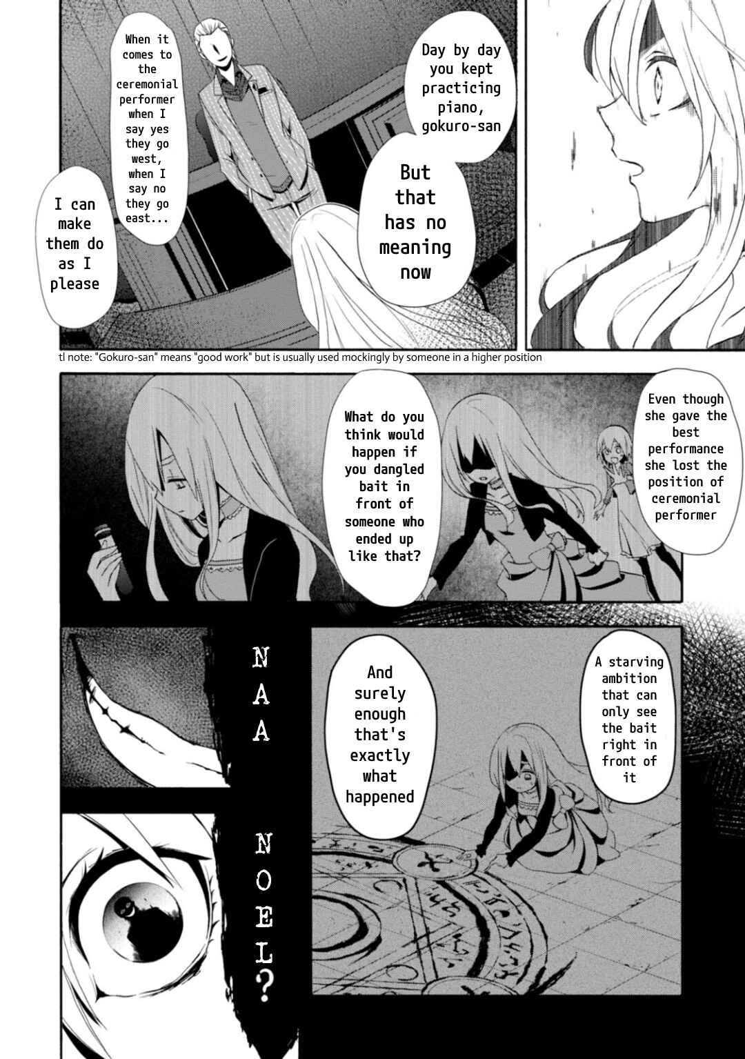 Page 15 Chapter 5 Higyaku no Noel