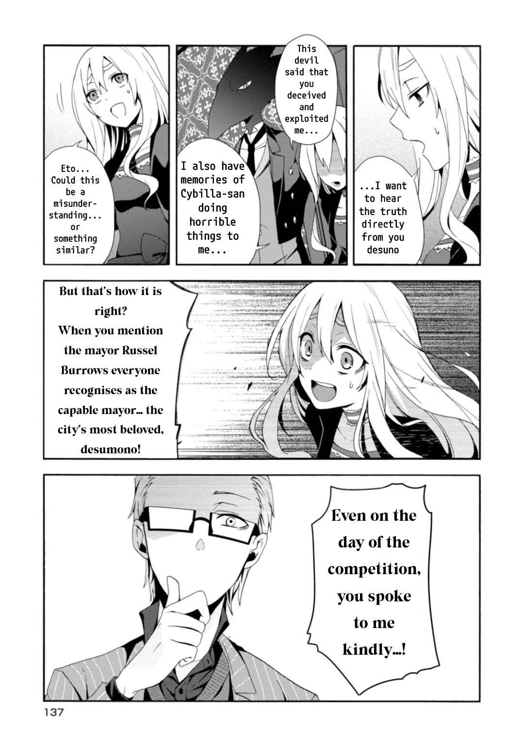Page 4 Chapter 5 Higyaku no Noel