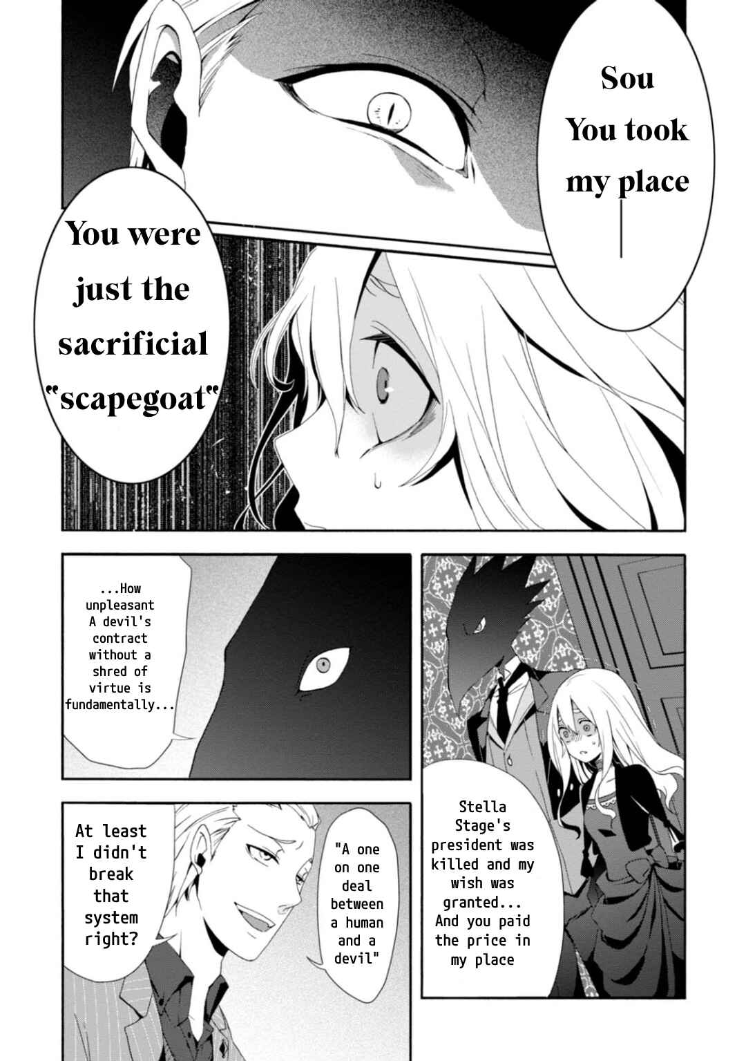 Page 8 Chapter 5 Higyaku no Noel