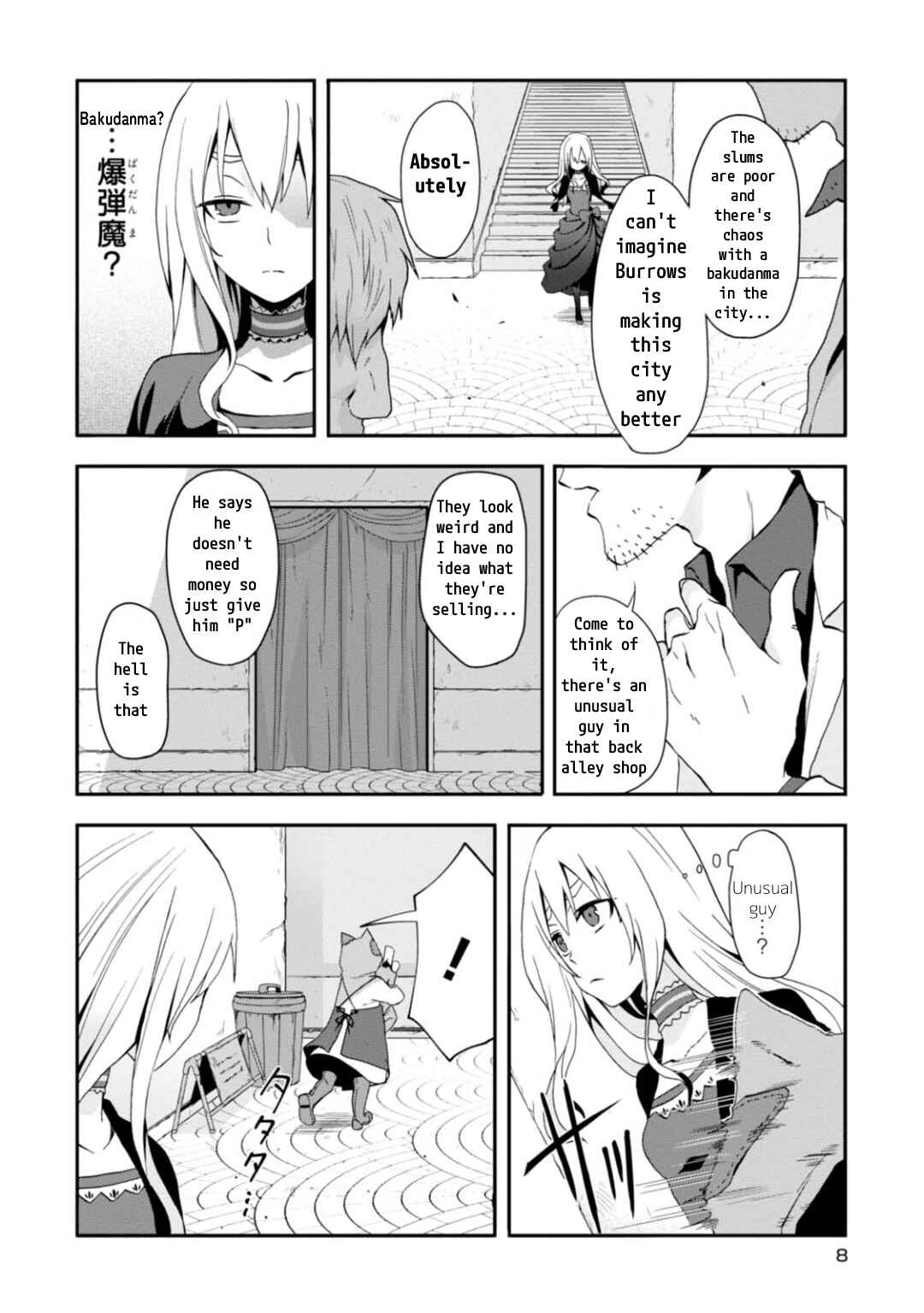 Page 10 Chapter 6 Higyaku no Noel