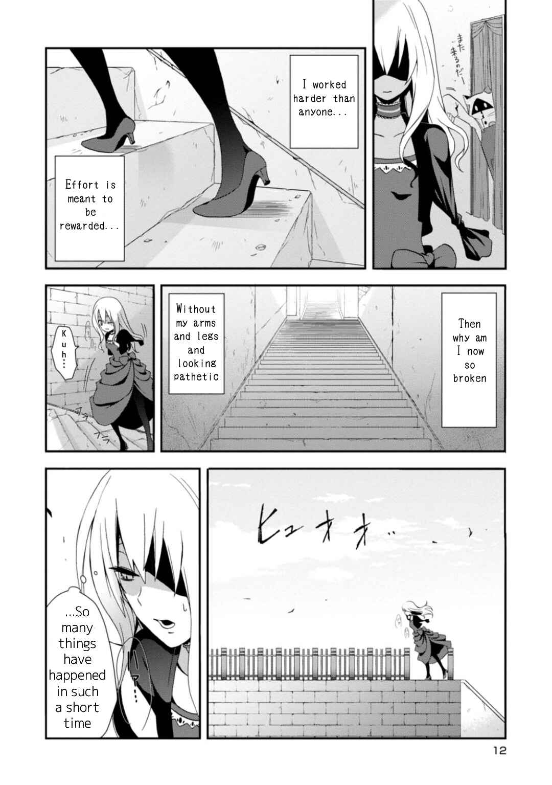 Page 14 Chapter 6 Higyaku no Noel