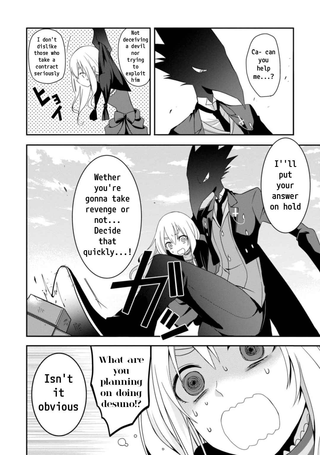 Page 24 Chapter 6 Higyaku no Noel