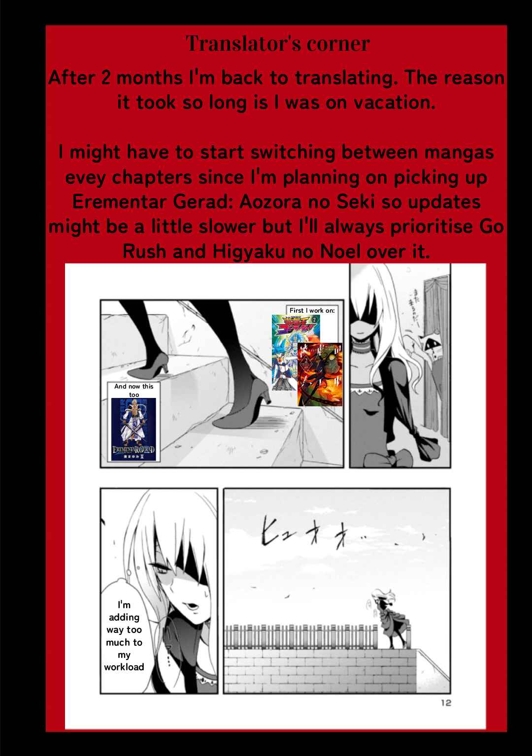 Page 26 Chapter 6 Higyaku no Noel