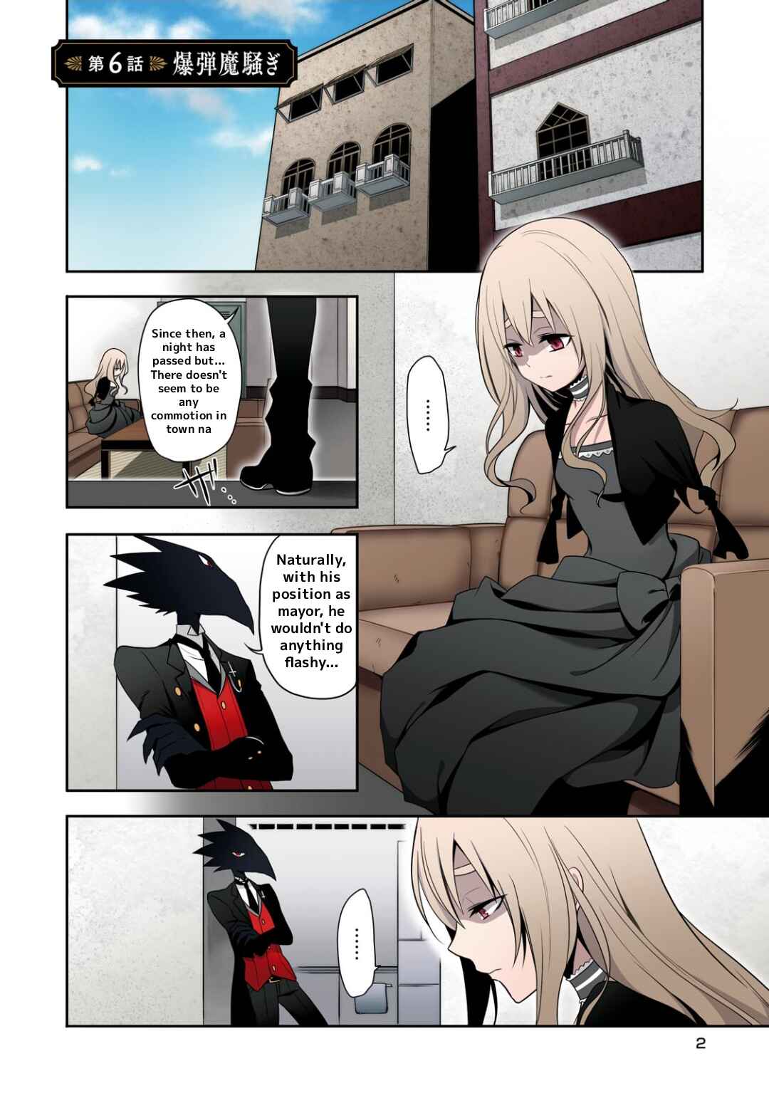 Page 4 Chapter 6 Higyaku no Noel
