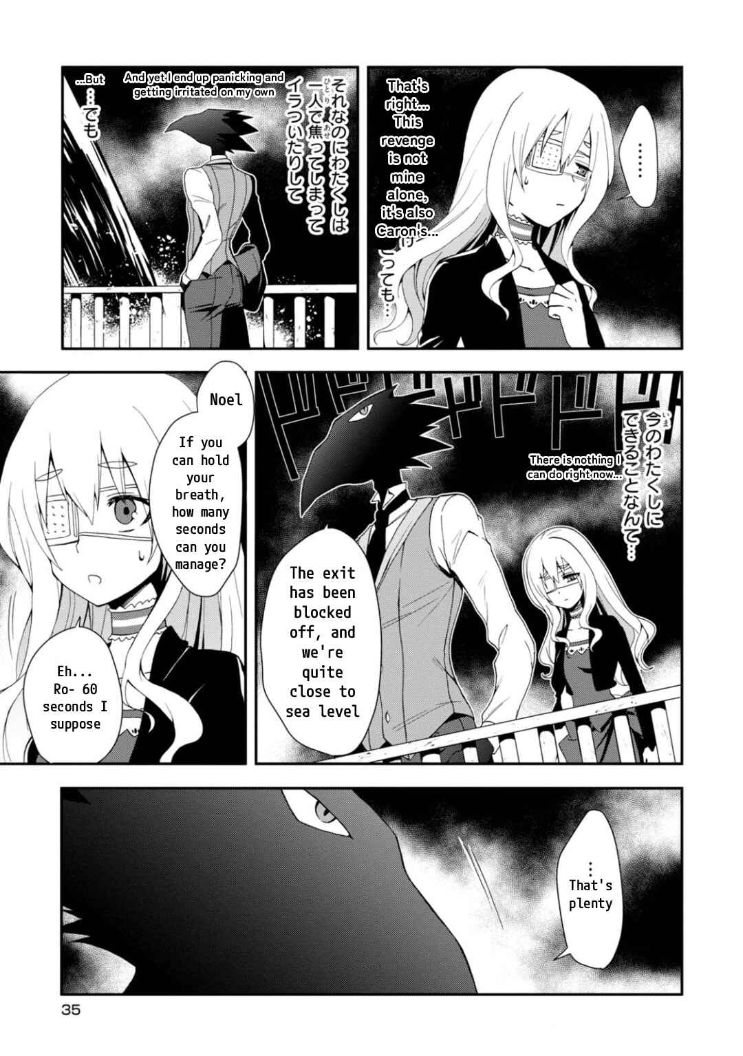 Page 11 Chapter 13 Higyaku no Noel