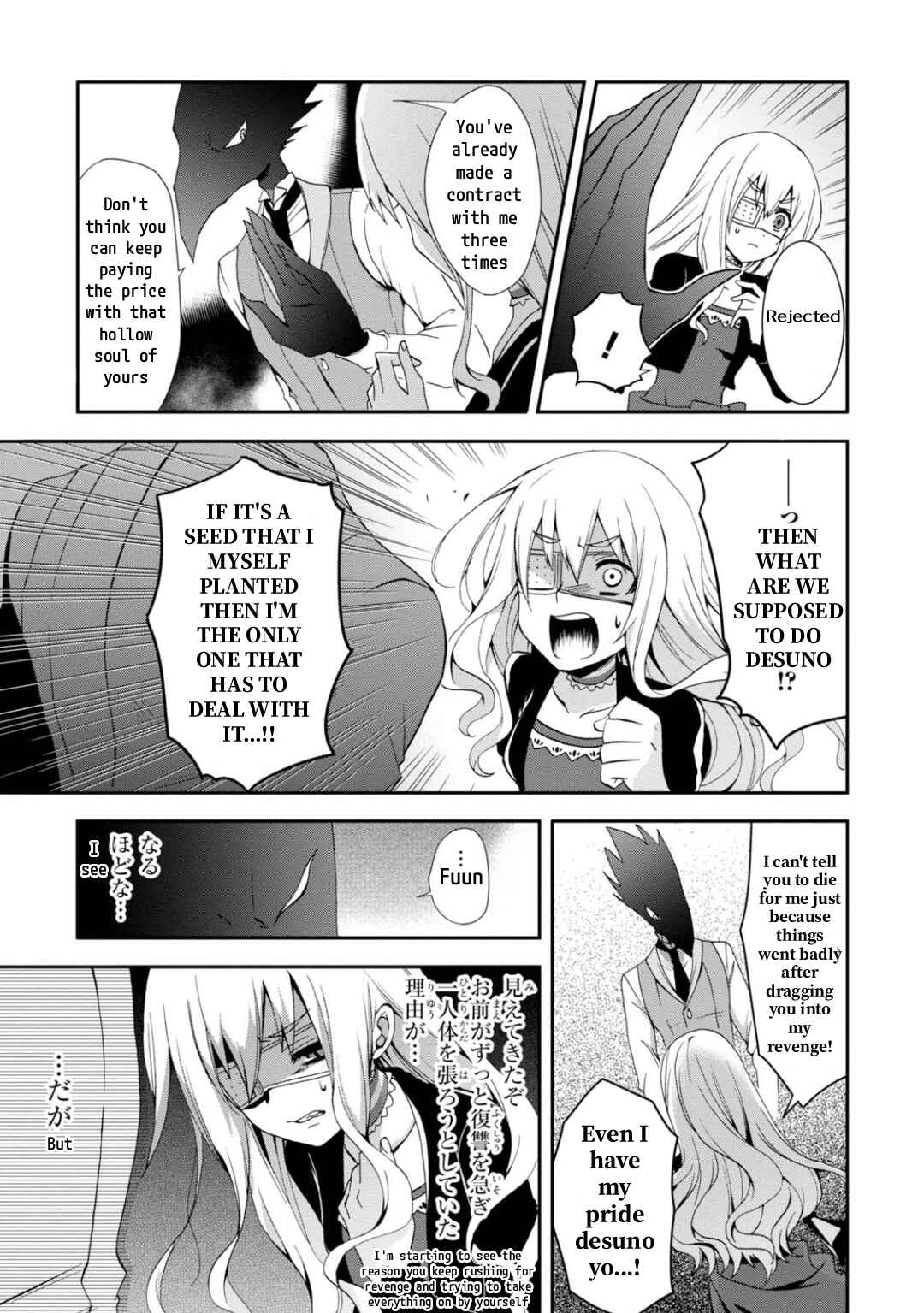 Page 8 Chapter 13 Higyaku no Noel