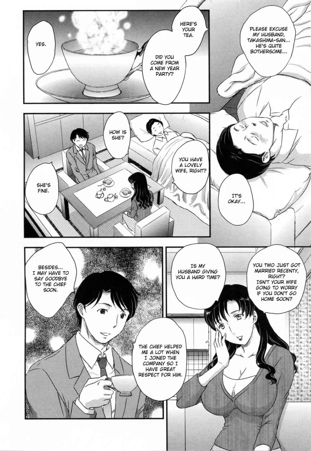 Page 2 Chapter 5 Innyuuzuma no Sono