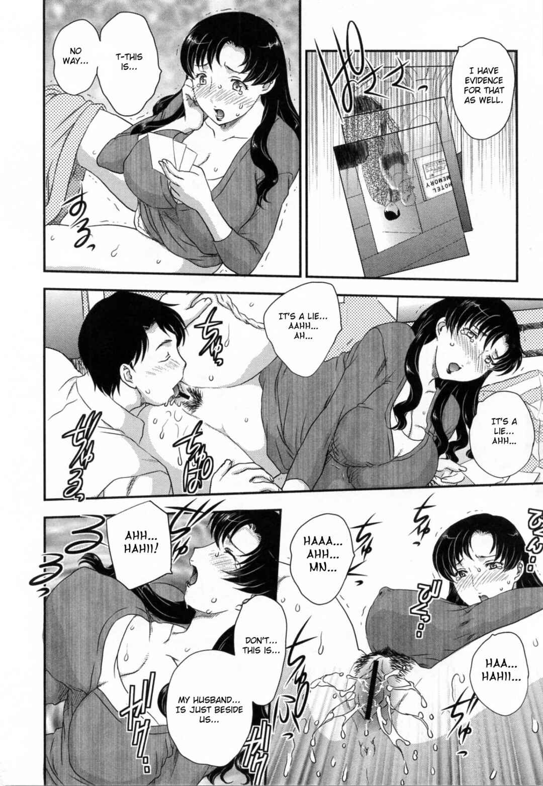 Page 6 Chapter 5 Innyuuzuma no Sono