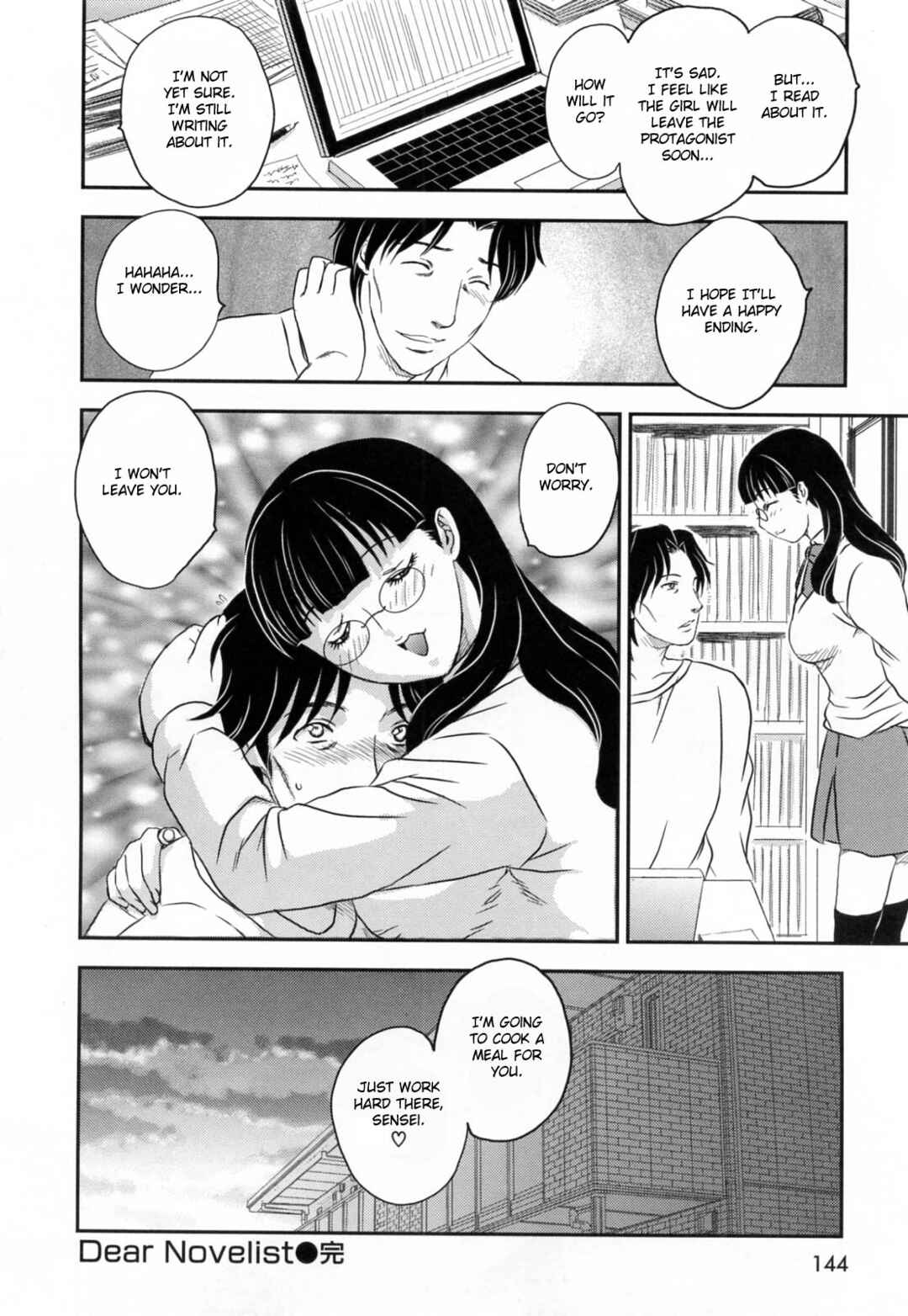 Page 18 Chapter 8 Innyuuzuma no Sono
