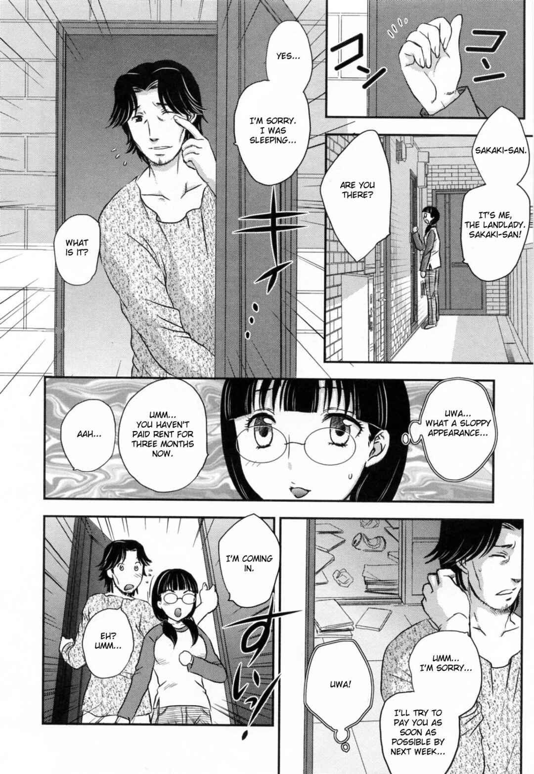 Page 2 Chapter 8 Innyuuzuma no Sono