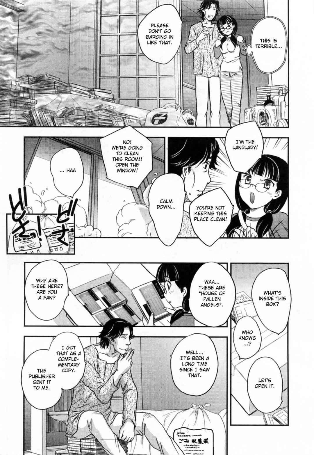 Page 3 Chapter 8 Innyuuzuma no Sono