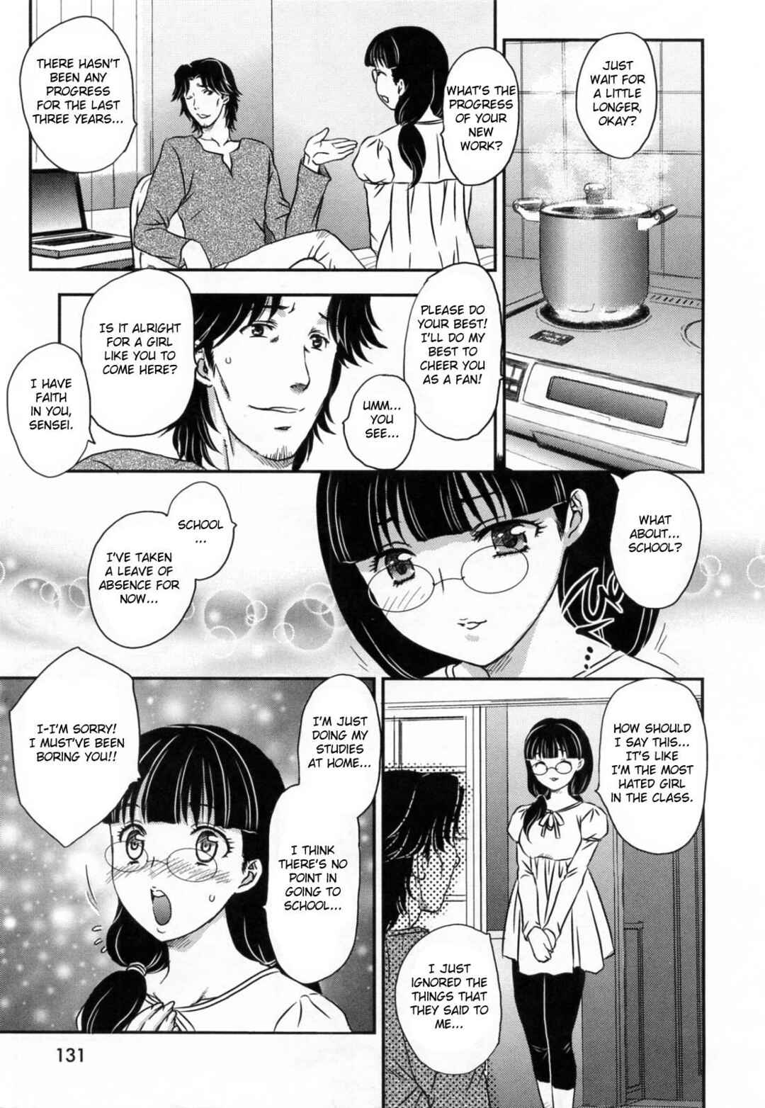 Page 5 Chapter 8 Innyuuzuma no Sono