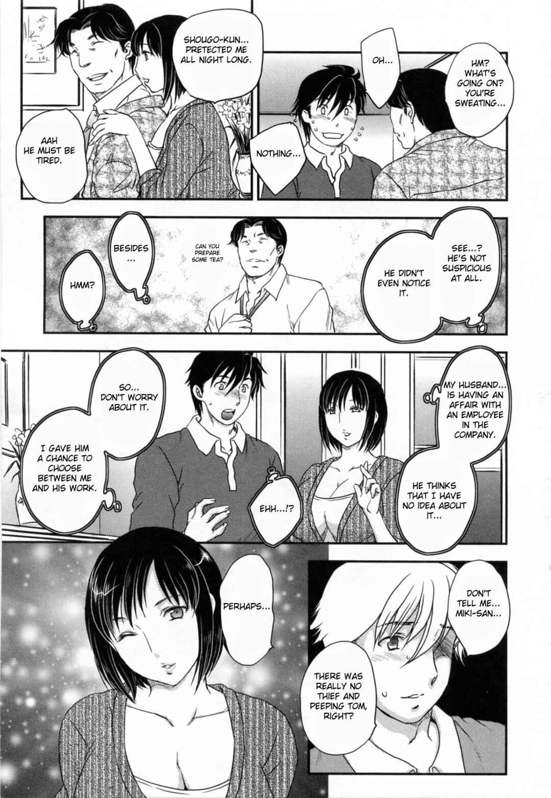 Page 17 Chapter 3 Innyuuzuma no Sono
