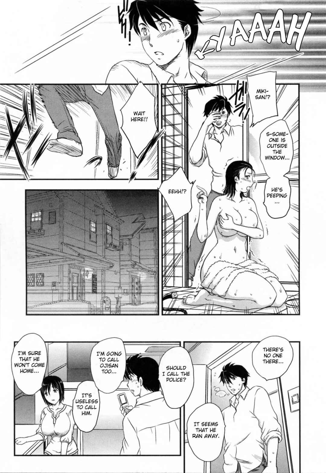 Page 5 Chapter 3 Innyuuzuma no Sono