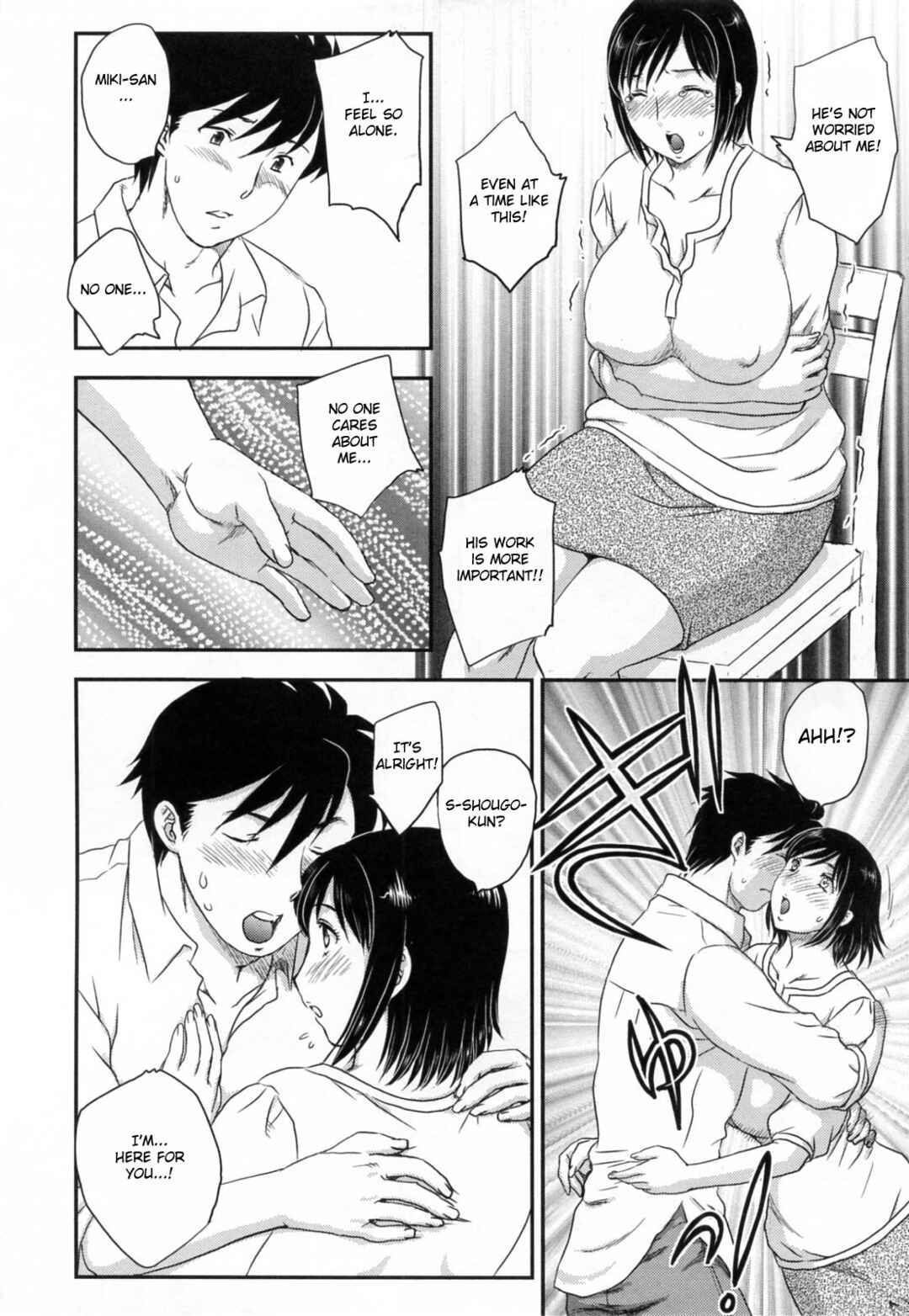 Page 6 Chapter 3 Innyuuzuma no Sono