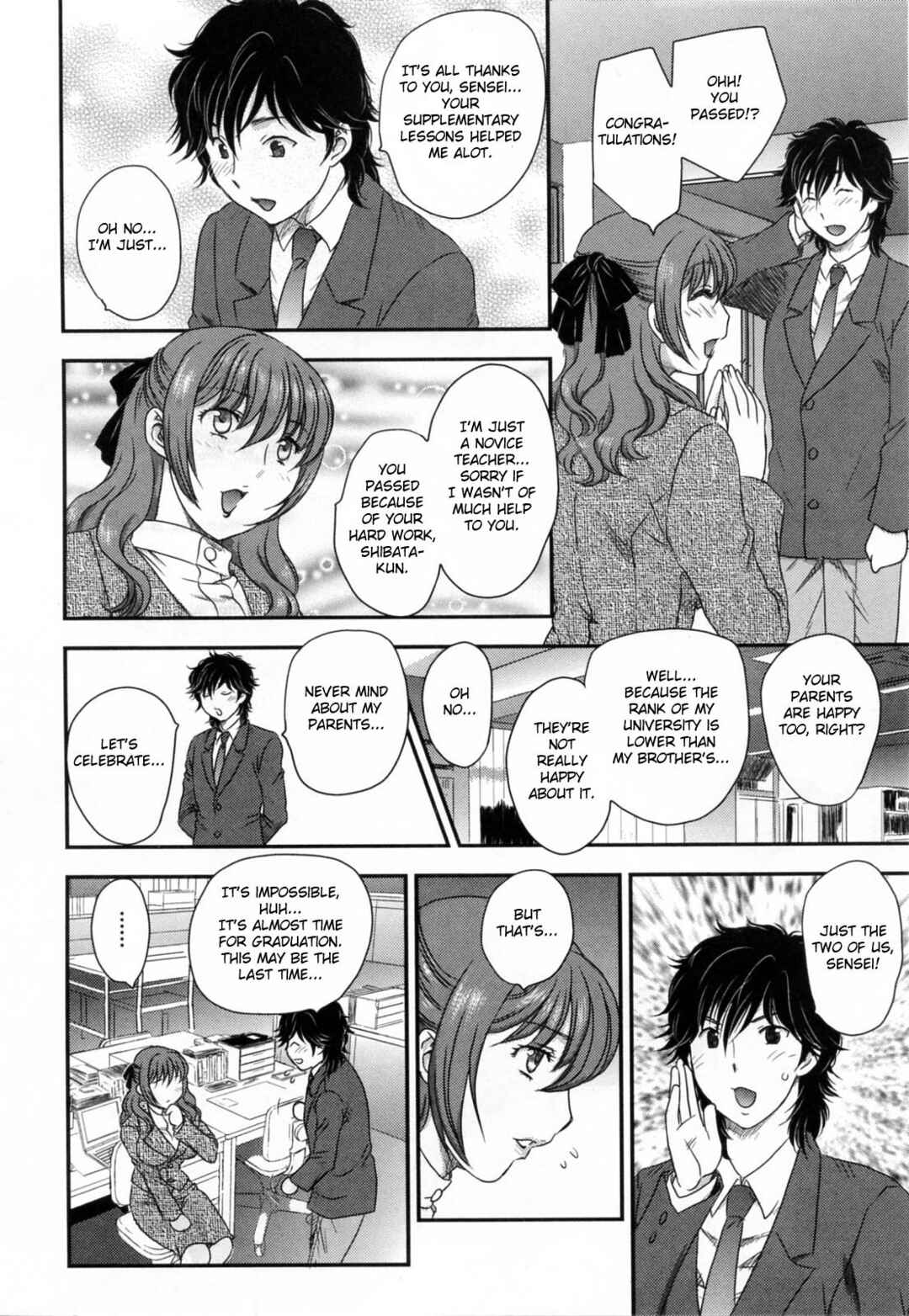Page 2 Chapter 4 Innyuuzuma no Sono