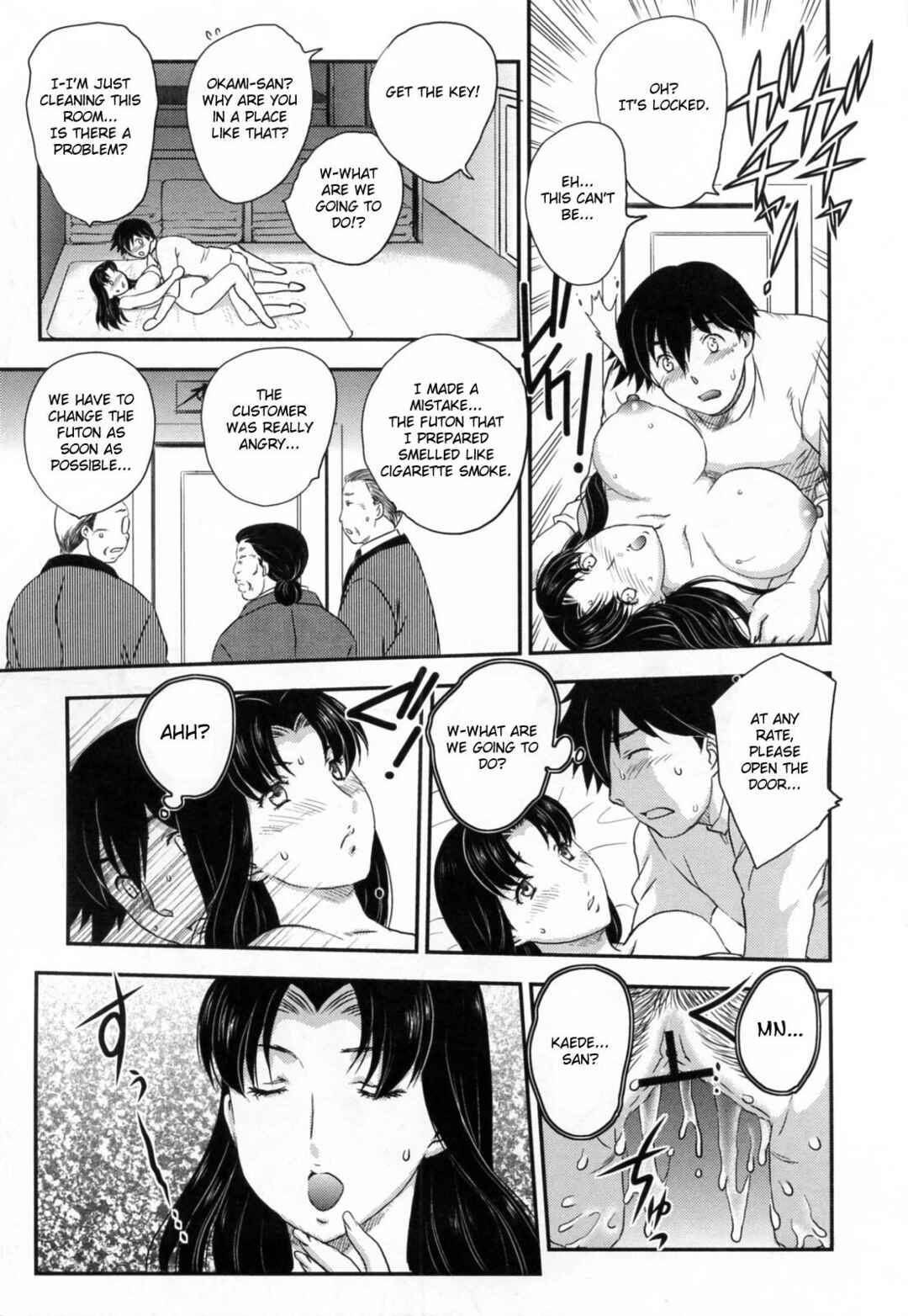 Page 13 Chapter 6 Innyuuzuma no Sono