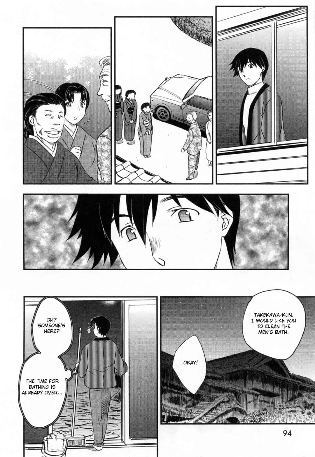 Page 4 Chapter 6 Innyuuzuma no Sono