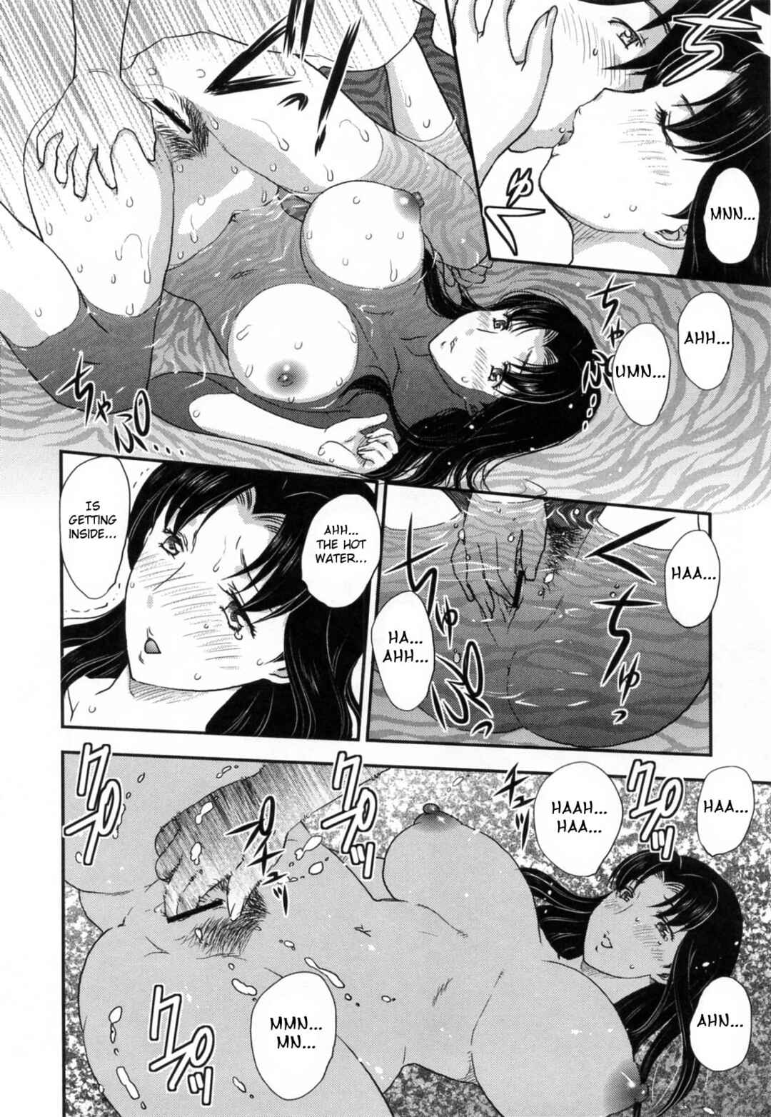 Page 8 Chapter 6 Innyuuzuma no Sono
