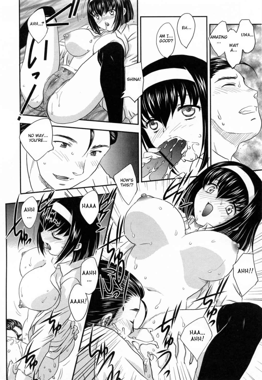 Page 12 Chapter 7 Innyuuzuma no Sono