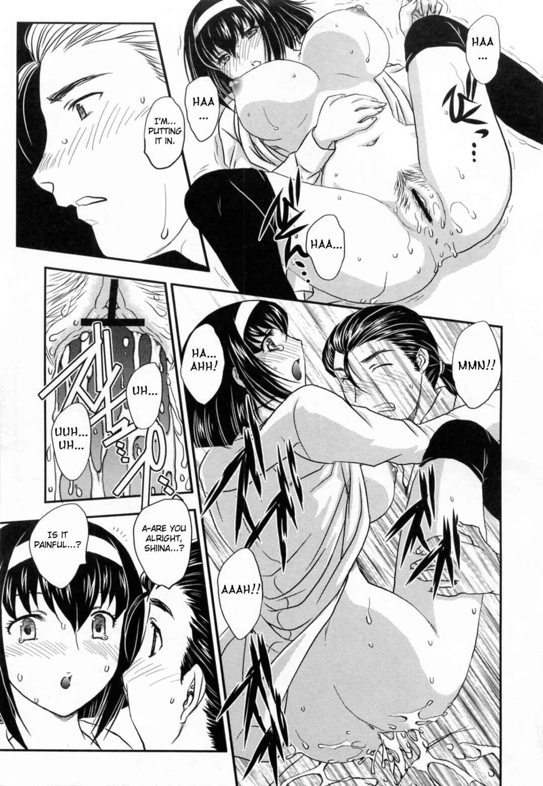 Page 13 Chapter 7 Innyuuzuma no Sono