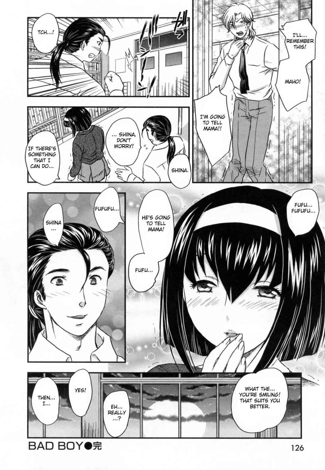 Page 18 Chapter 7 Innyuuzuma no Sono